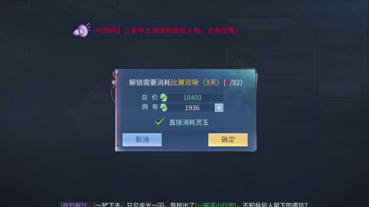 世界上居然有你这样的人