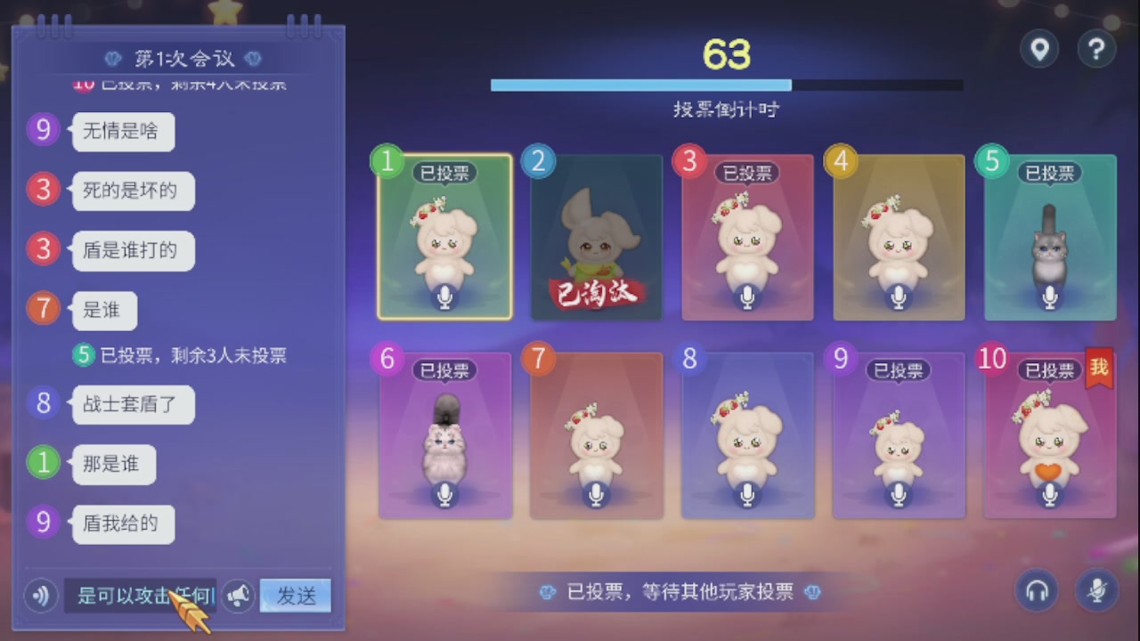 勇敢打工人