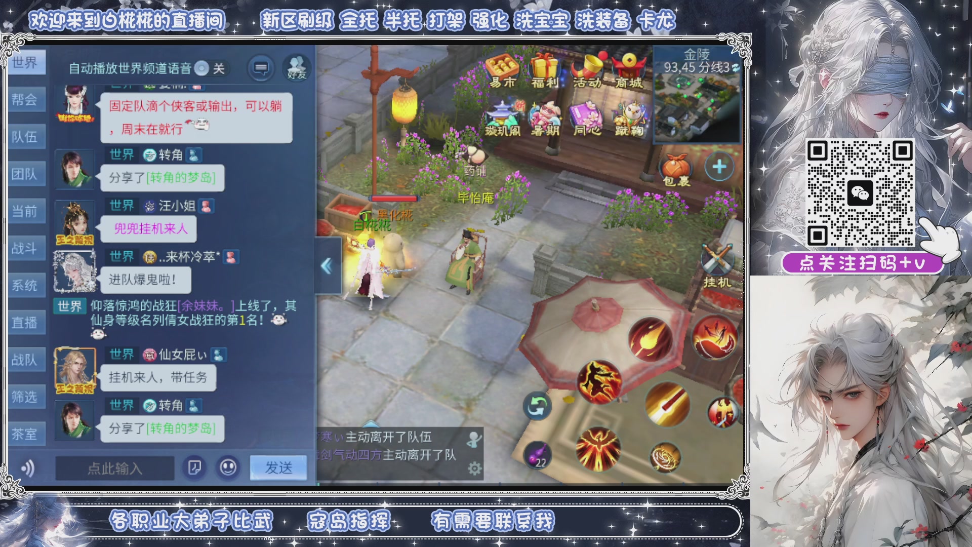 接清日常包月拖管