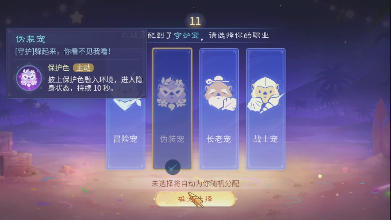 勇敢打工人