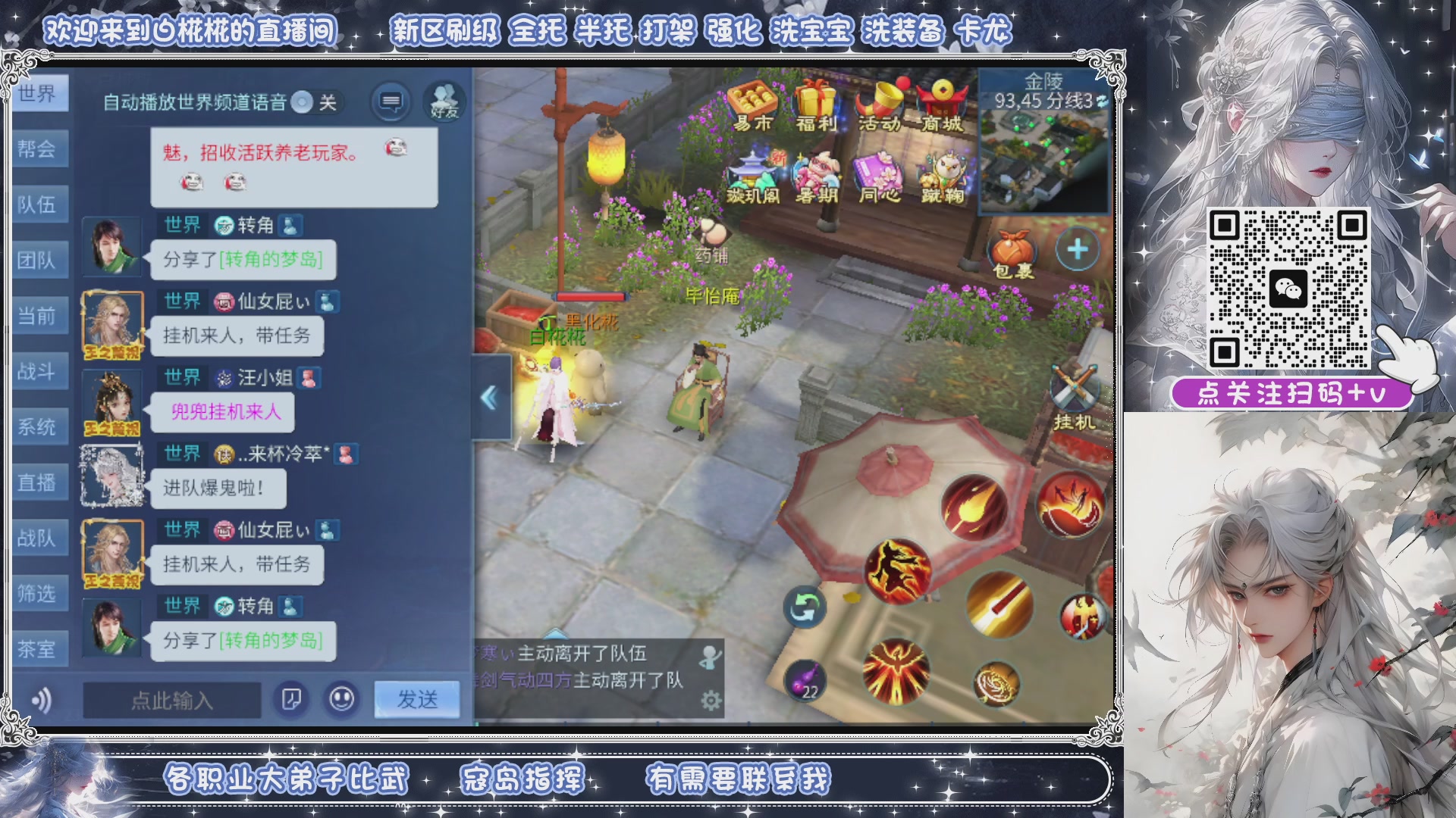 接清日常包月拖管