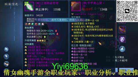 背饰打造，账号托管