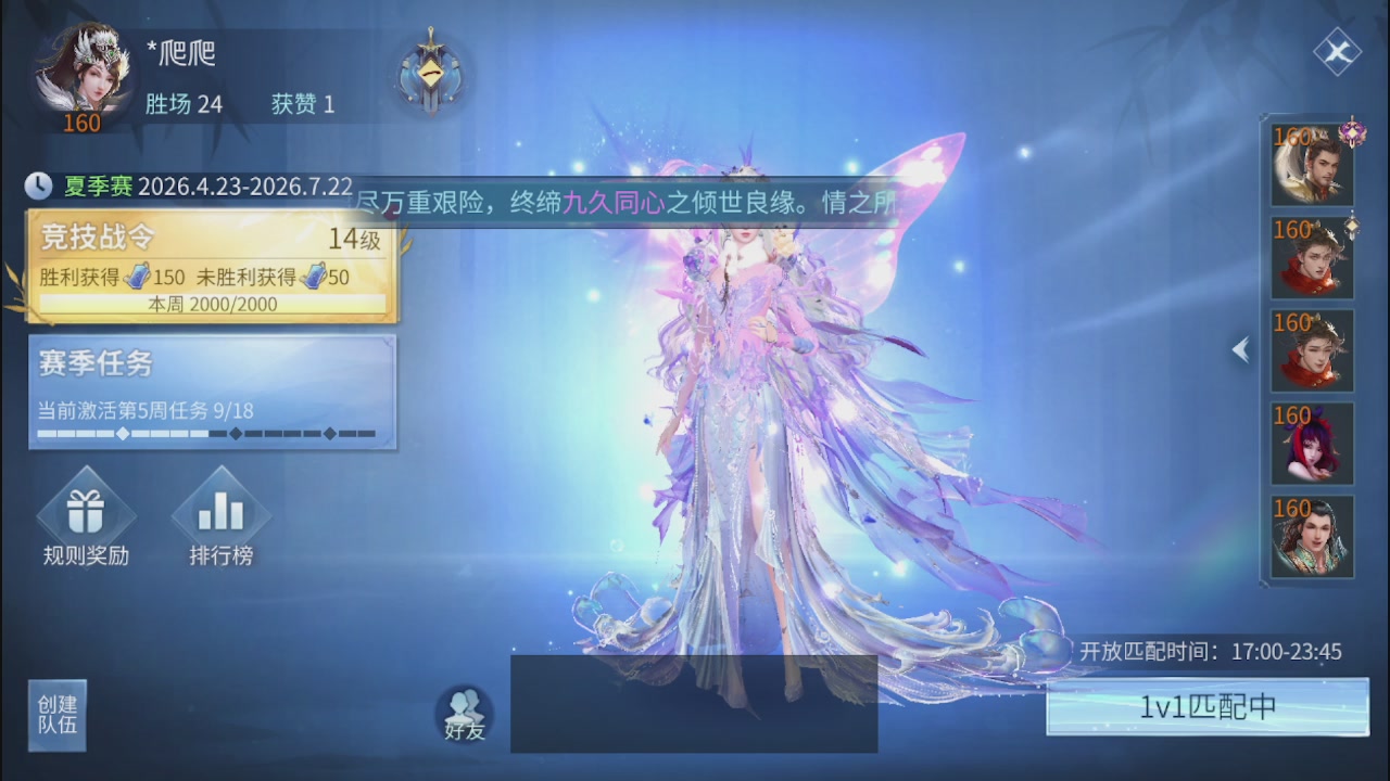 看号改号估价