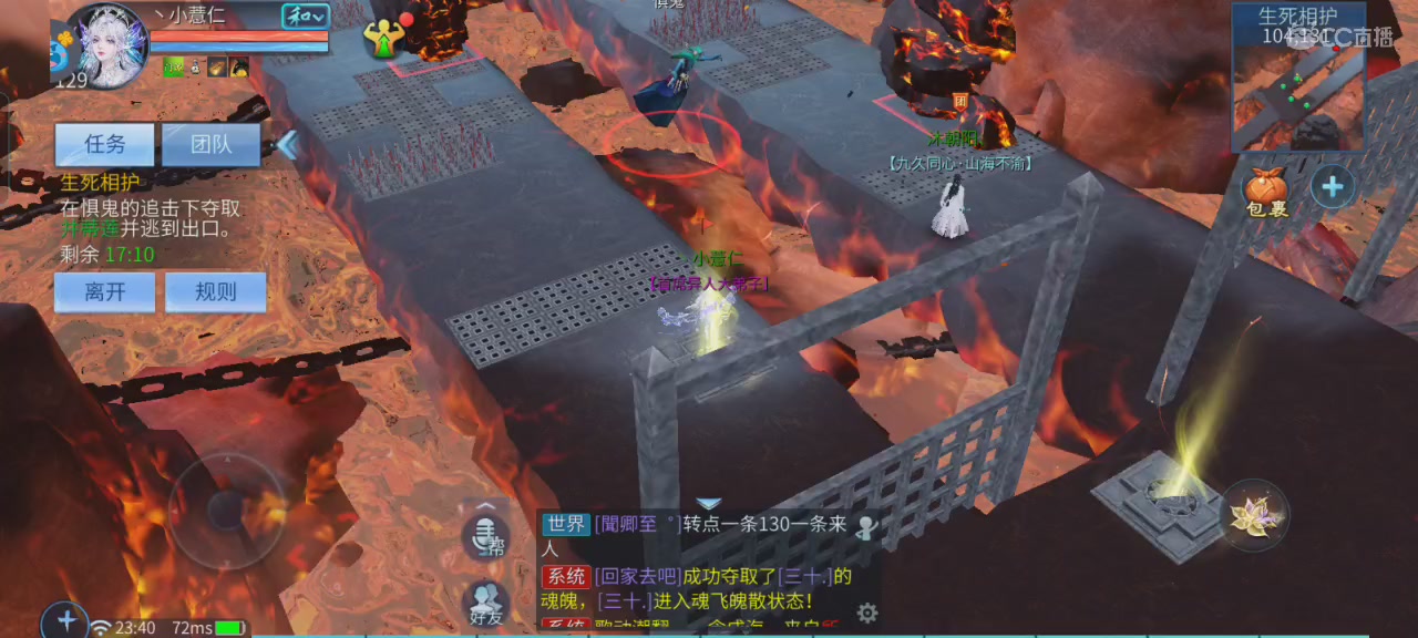 倩女娱乐，接日常代打