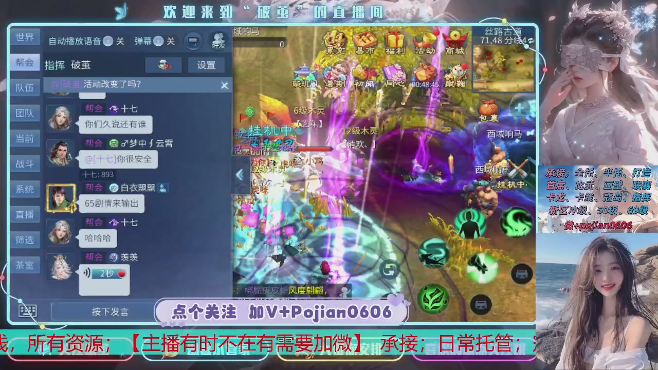 接托管