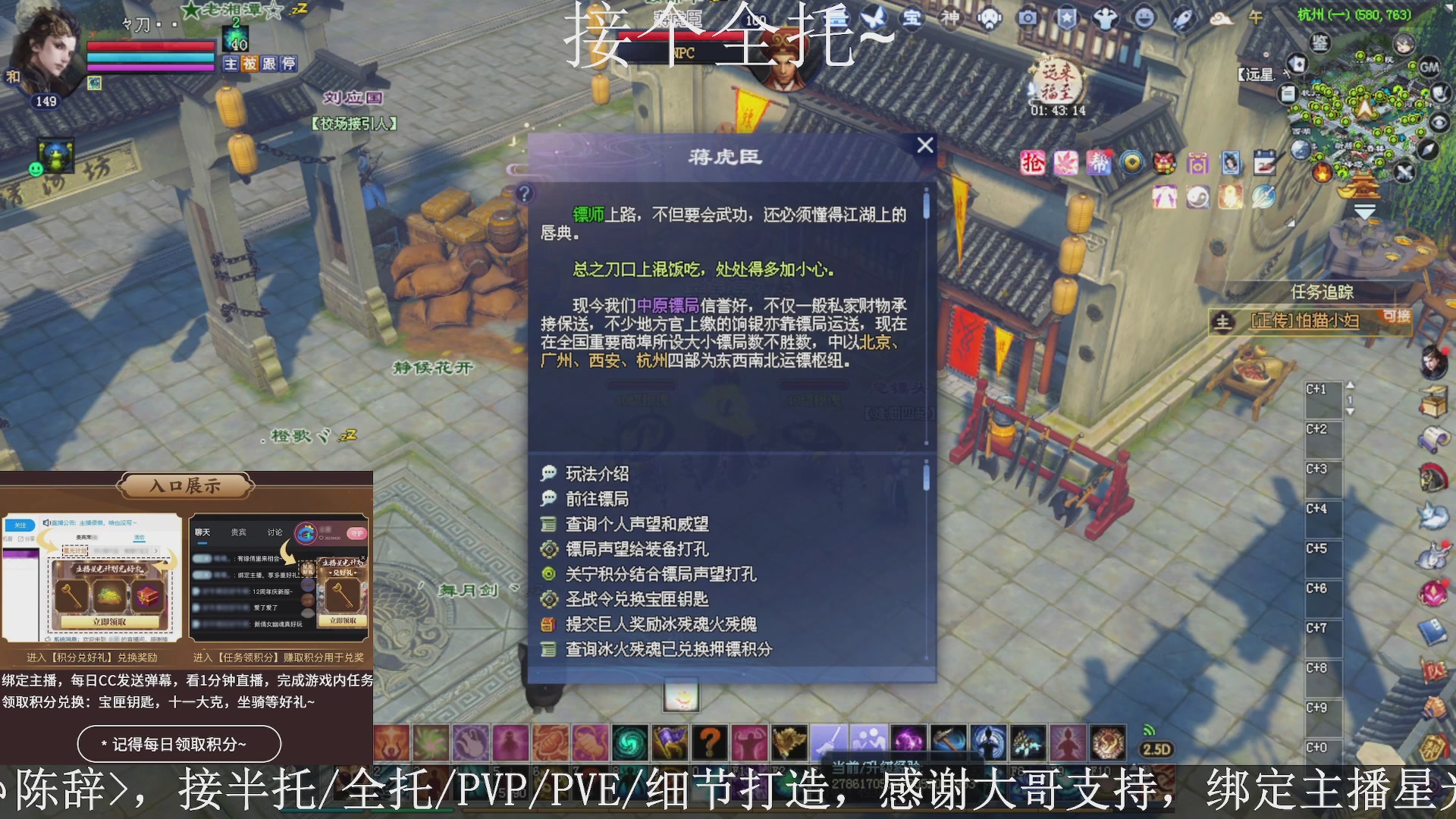 星光绑我，接全托！