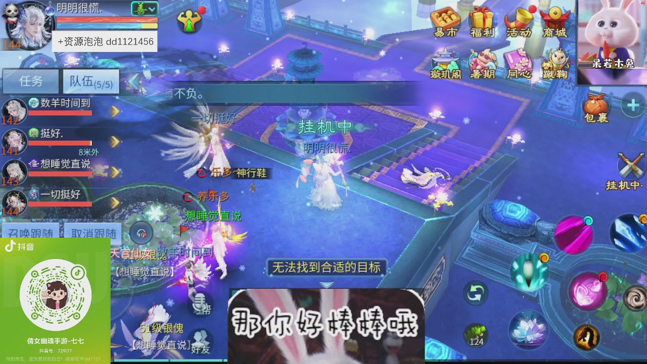 接久九同心跑环