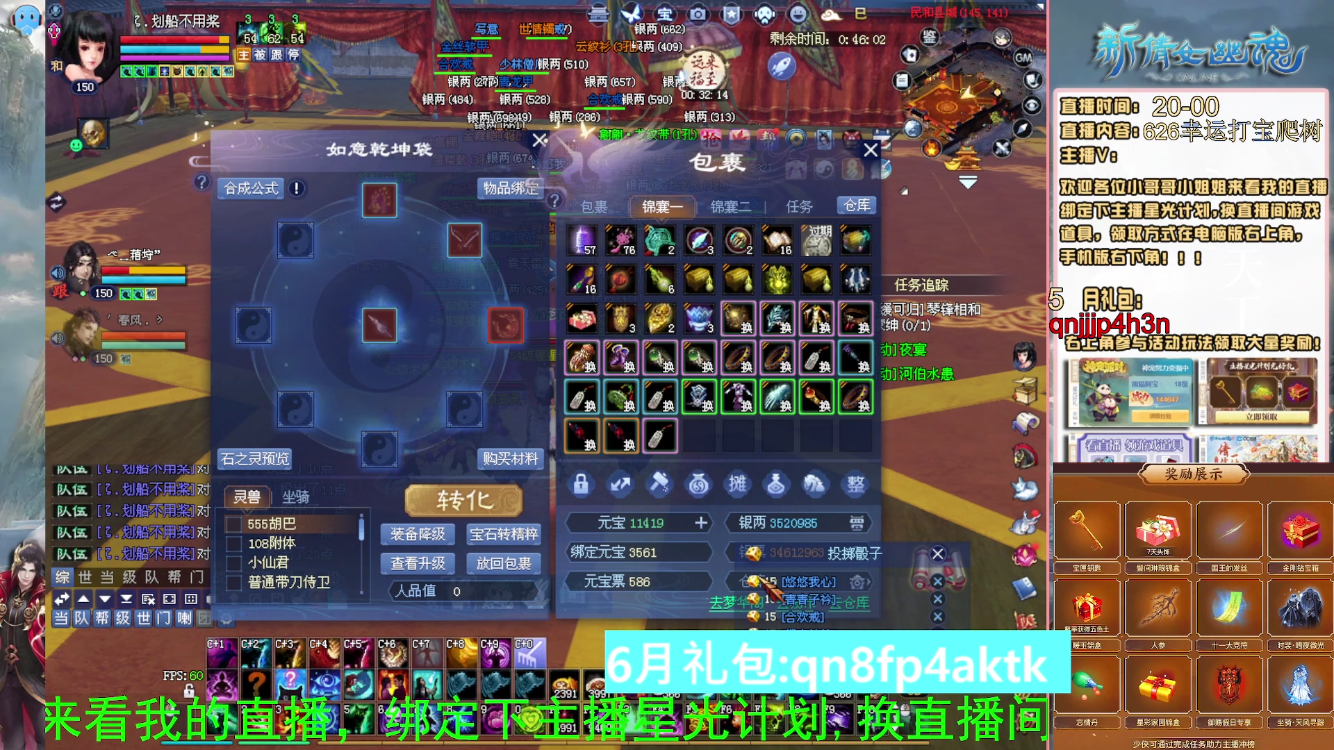 绑定星光可以吗？爆鬼爆粉爆橄榄~