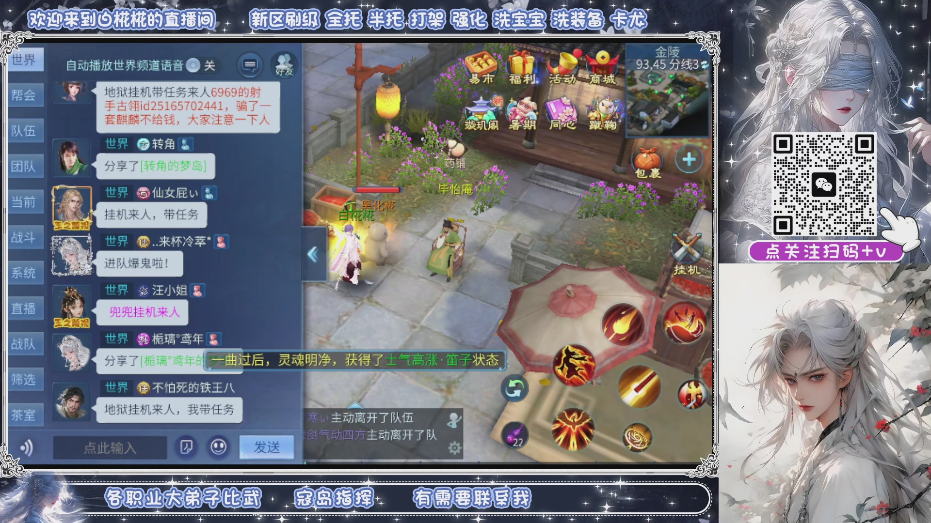 接清日常包月拖管
