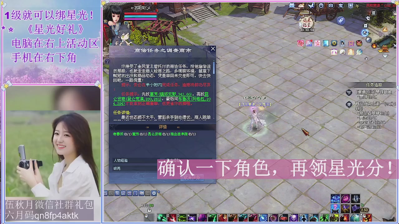 陌上花开君归否