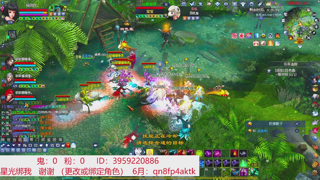 星光绑我 快来快来！
