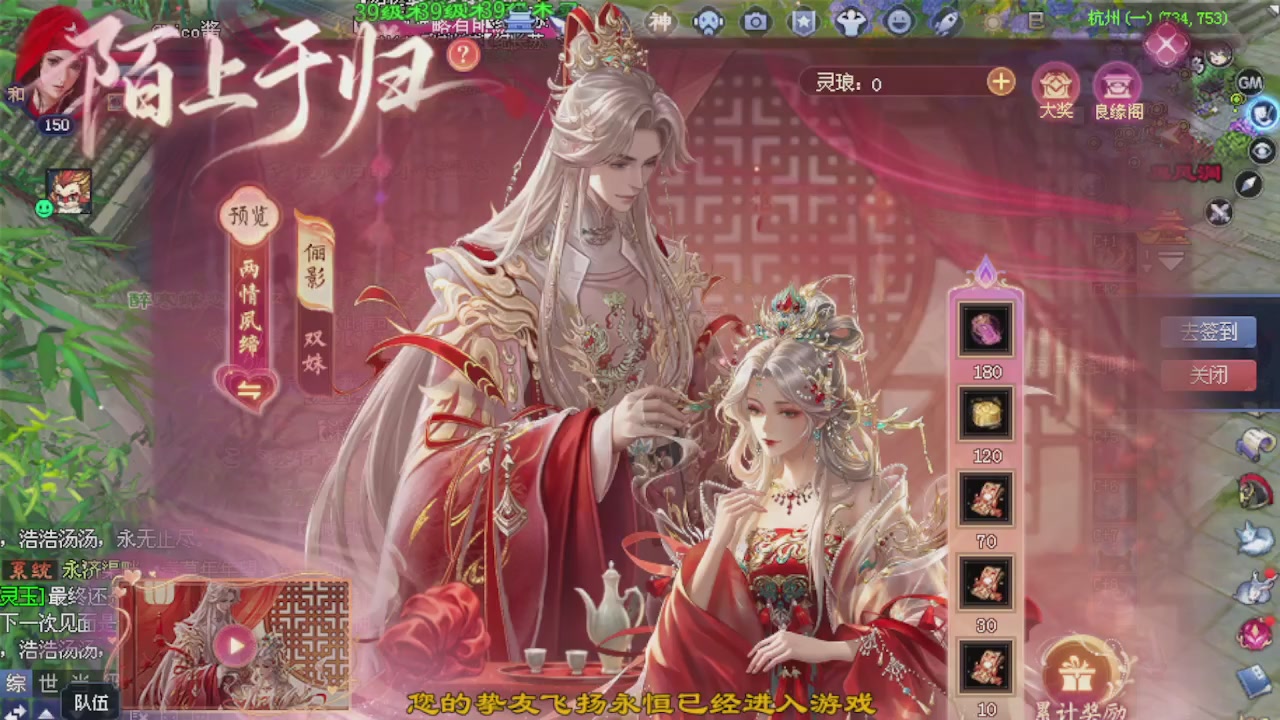来都来了 点个关注吧