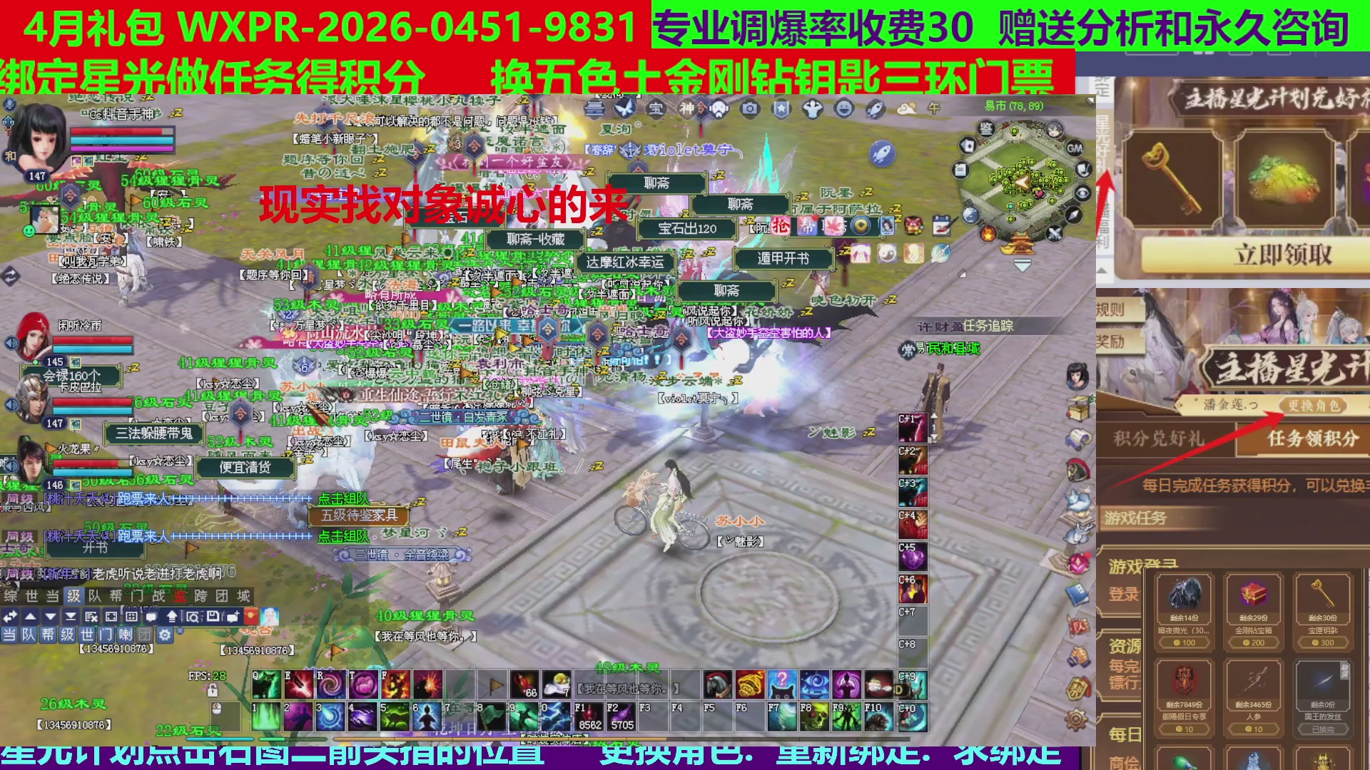 每天16小时地狱海画扇500幸运