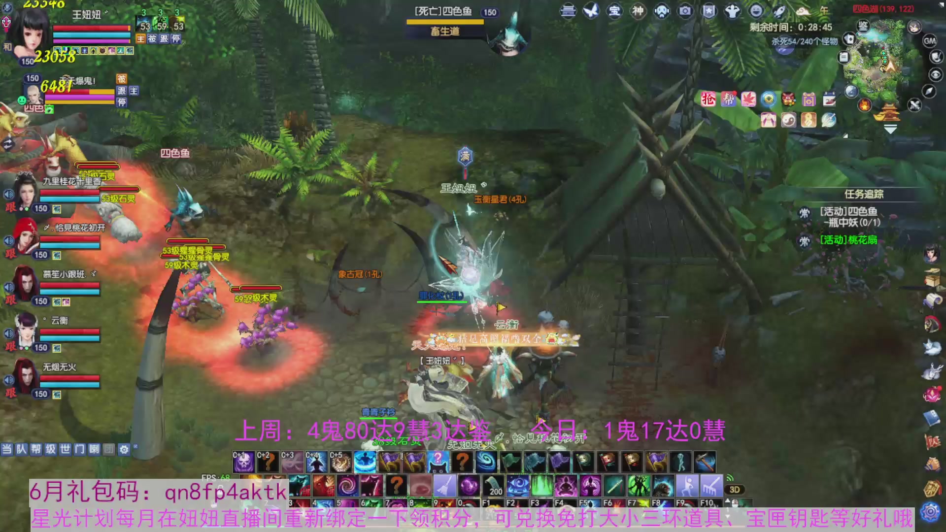 领星光积分啦，快来快来