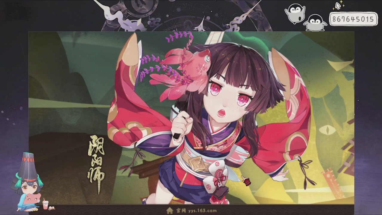 933来了