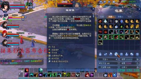 109空降啦