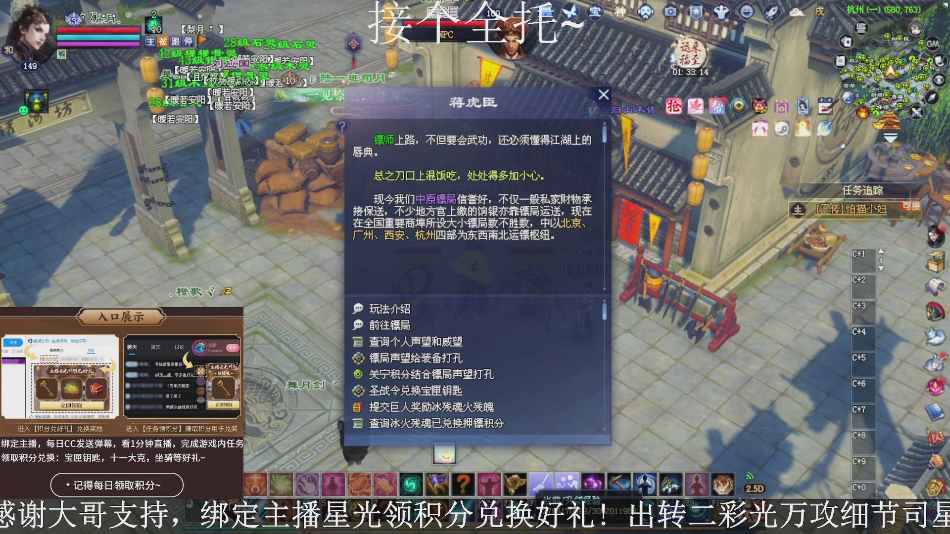 星光绑我，接全托！
