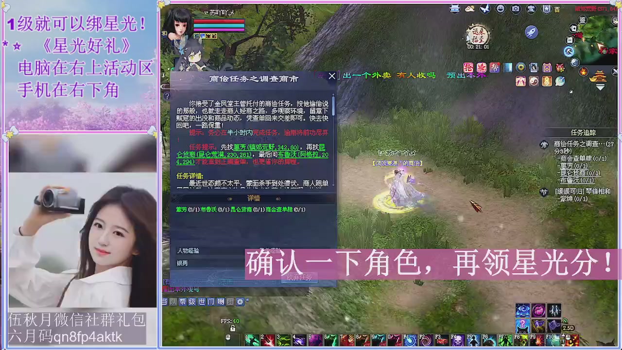 陌上花开君归否