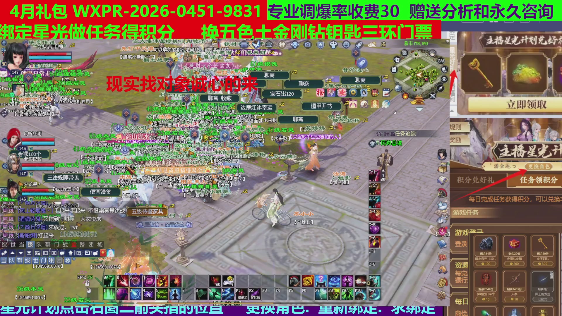 每天16小时地狱海画扇500幸运