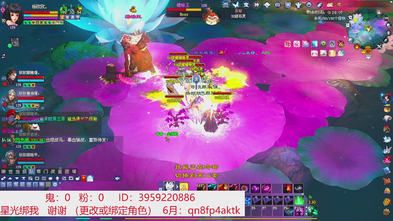 星光绑我 快来快来！