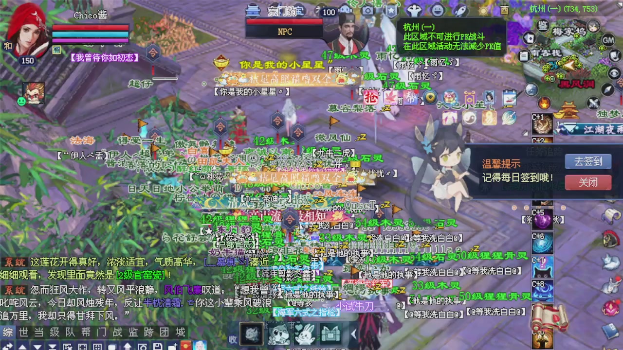 来都来了 点个关注吧