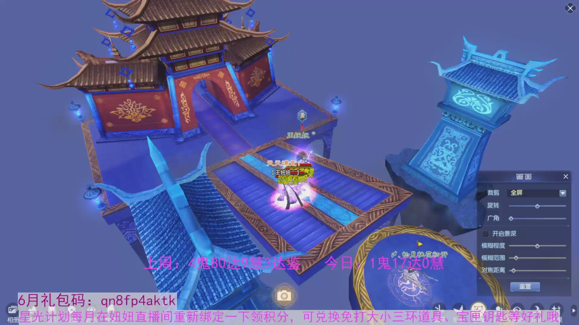 领星光积分啦，快来快来