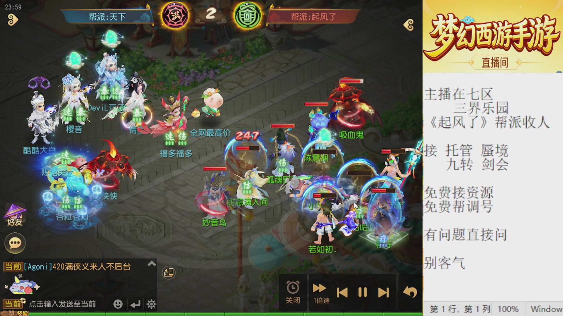 来来来，一起唠唠嗑