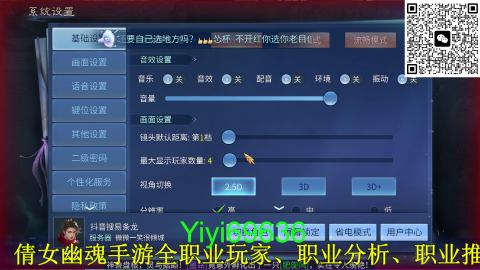 背饰打造，账号托管