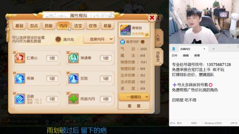 专业估号调号找号