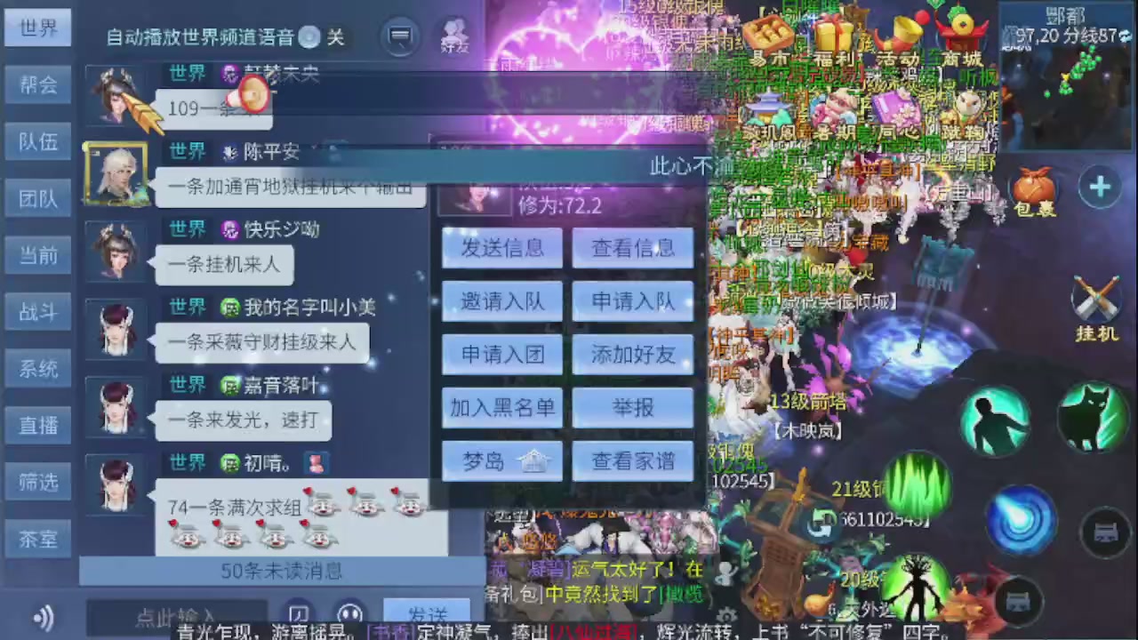勇敢打工人
