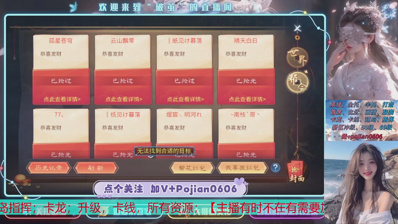 接托管