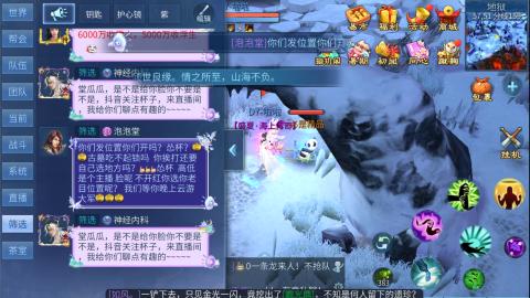 接托管  打架 比武  奶妈首席