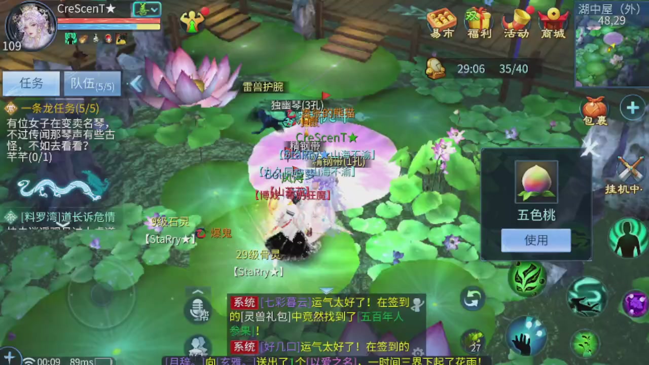 世界上居然有你这样的人