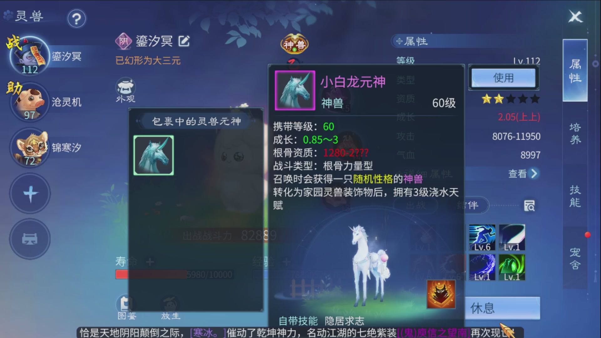 资源超白~