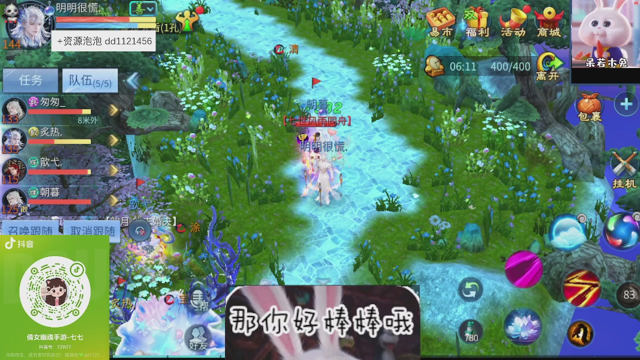 接久九同心跑环