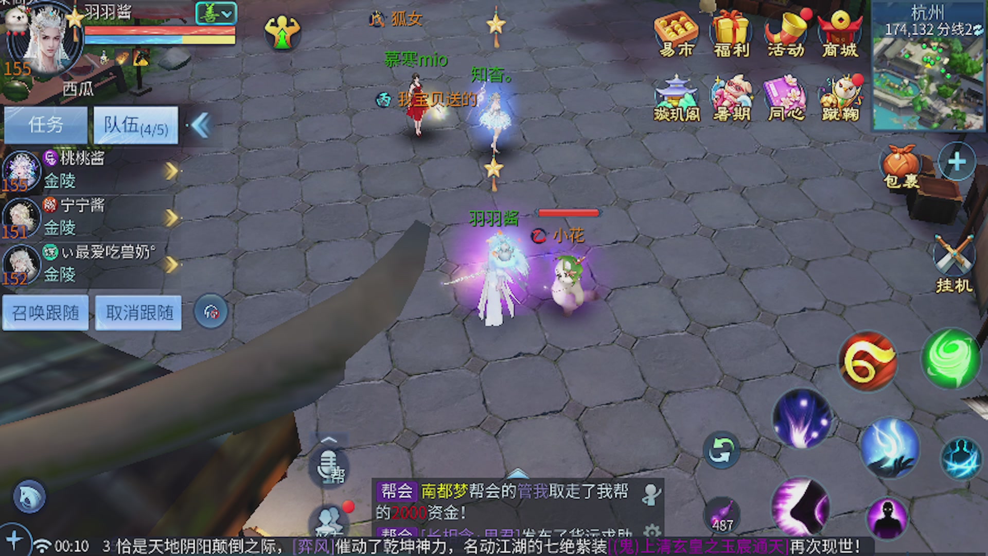 看号改号估价