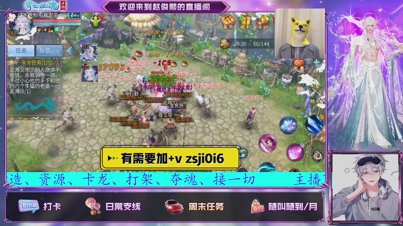 接托管、接各种~