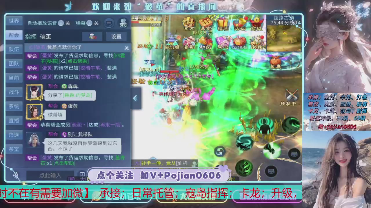 接托管