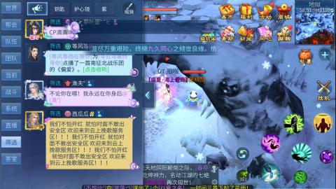 接托管  打架 比武  奶妈首席