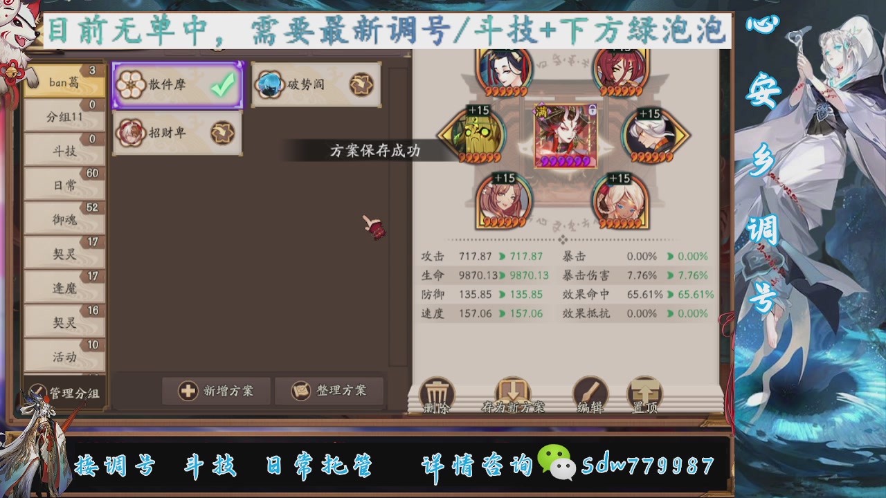 预约小赛季|斗技成就|pve调号
