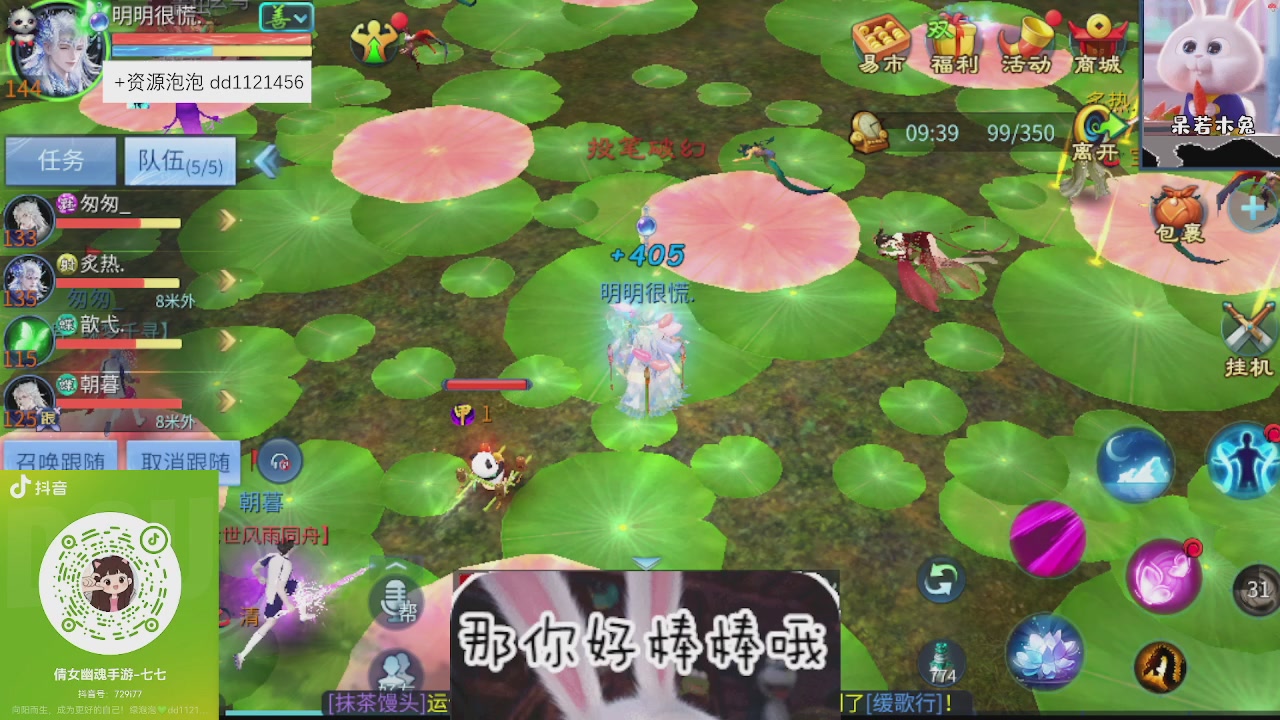 接久九同心跑环