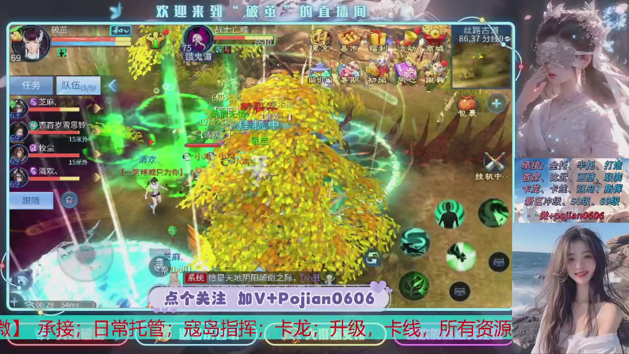 接托管