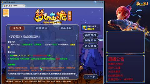 【彩云之南】144难民第588天