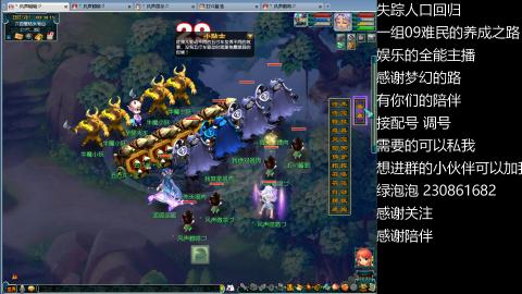 一组09难民伍门的养成之路~久伴听歌！