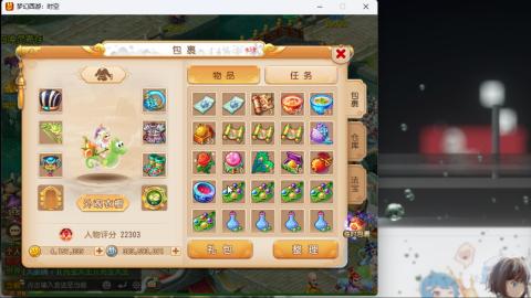 接九转蜃境托管~