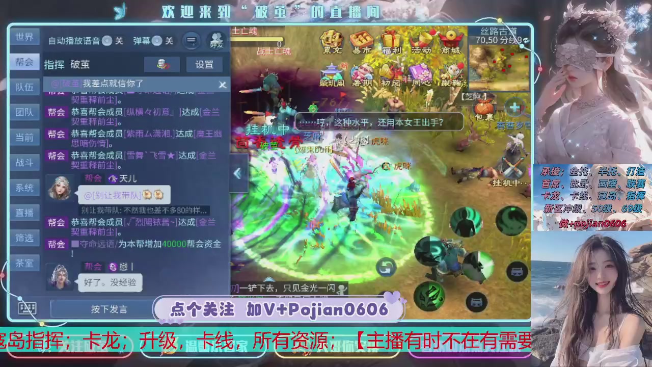 接托管
