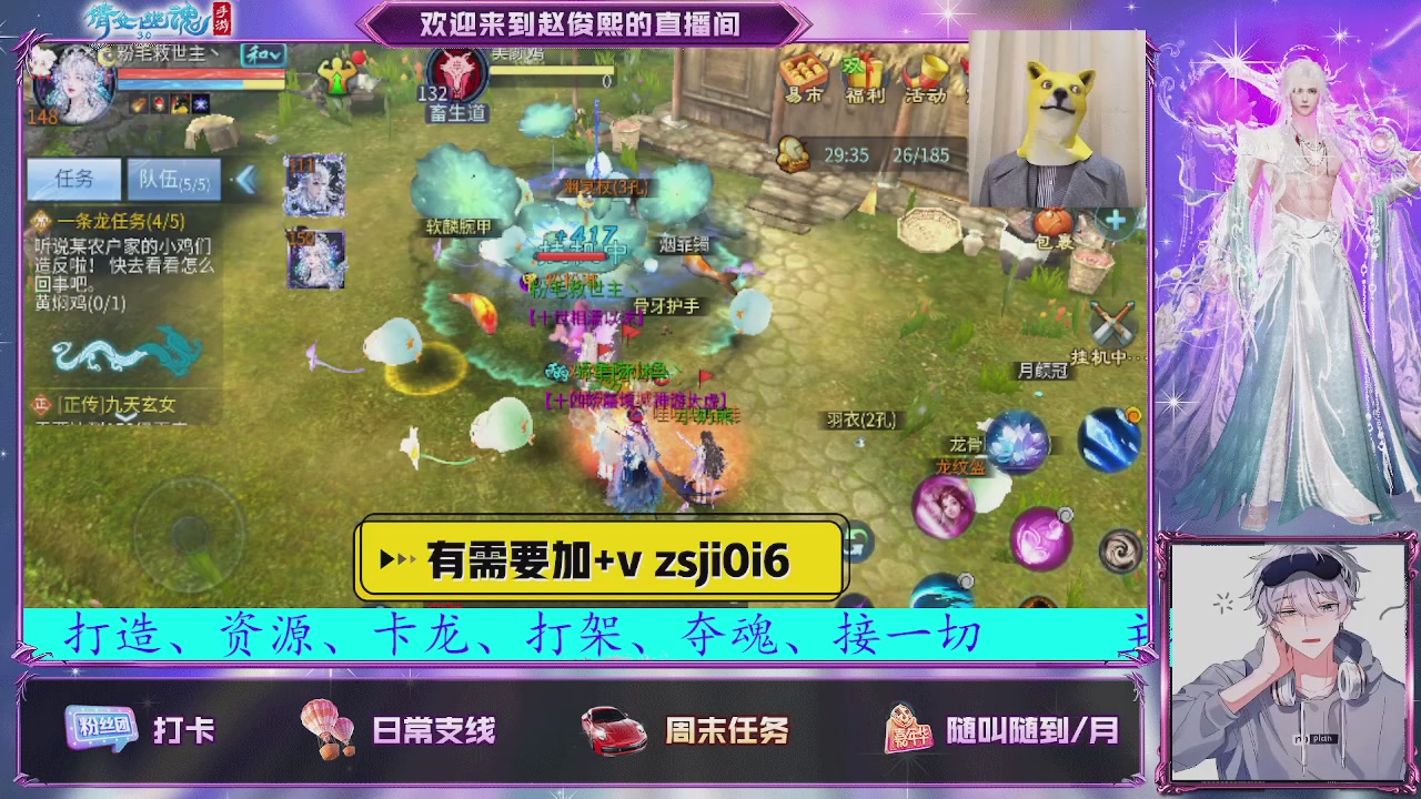 接托管、接各种~