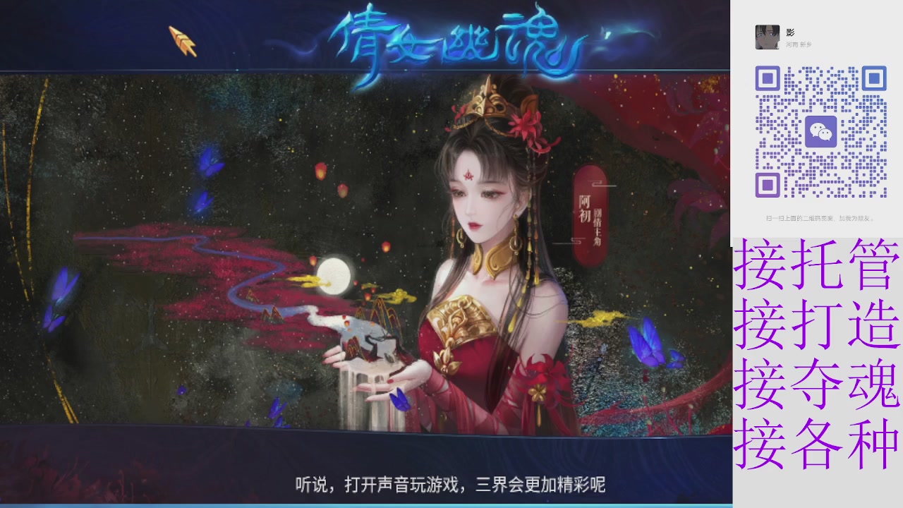 接托管打架夺魂指挥各种