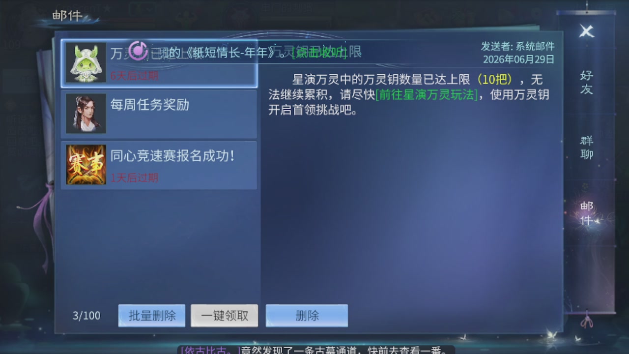 世界上居然有你这样的人