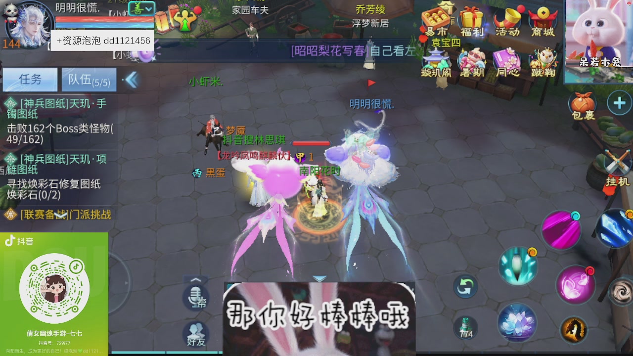 接久九同心跑环
